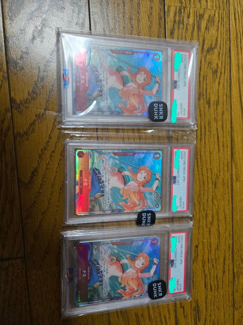 ワンピースカード　ナミ　psa10 016 3枚セット PSA鑑定済み】【PSA10】ナミ【R】(OP01-016)(25周年エディション