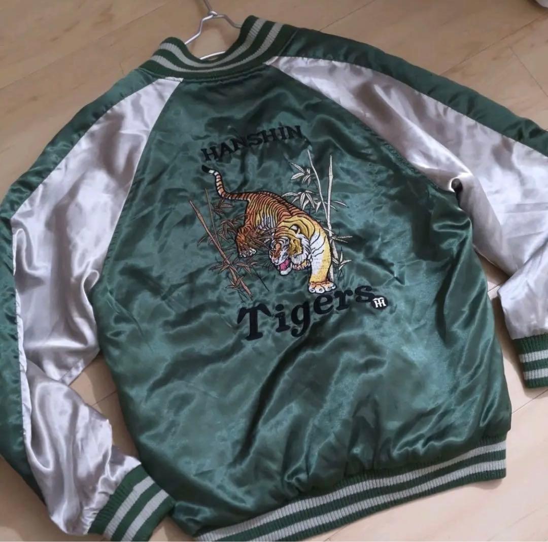 2月末までの販売】激レア！阪神タイガース tigers スカジャン 刺繍