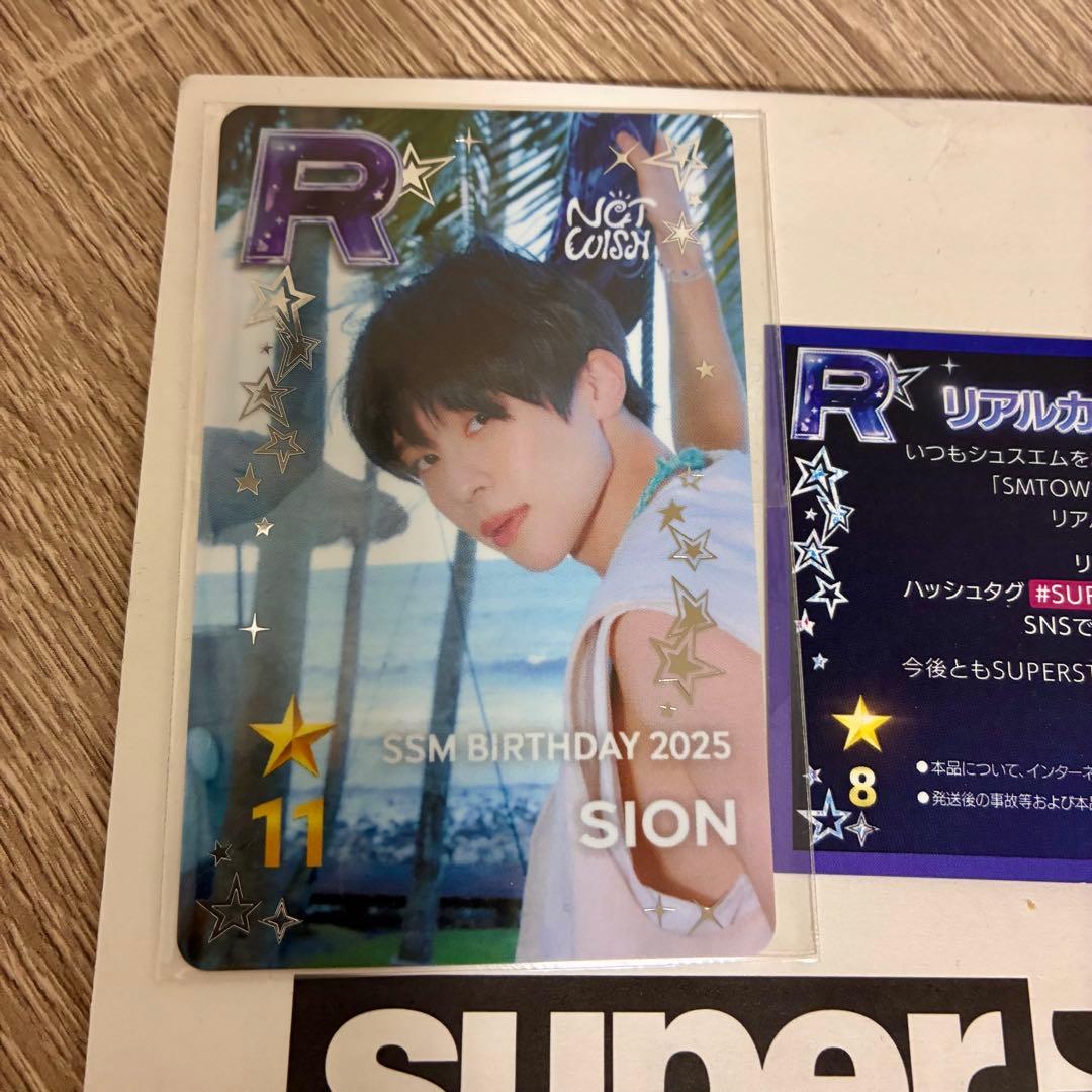 superstarsmtown 8周年 nctwish シオン リアルカード NCTWISH シオン トレカセット - メルカリ