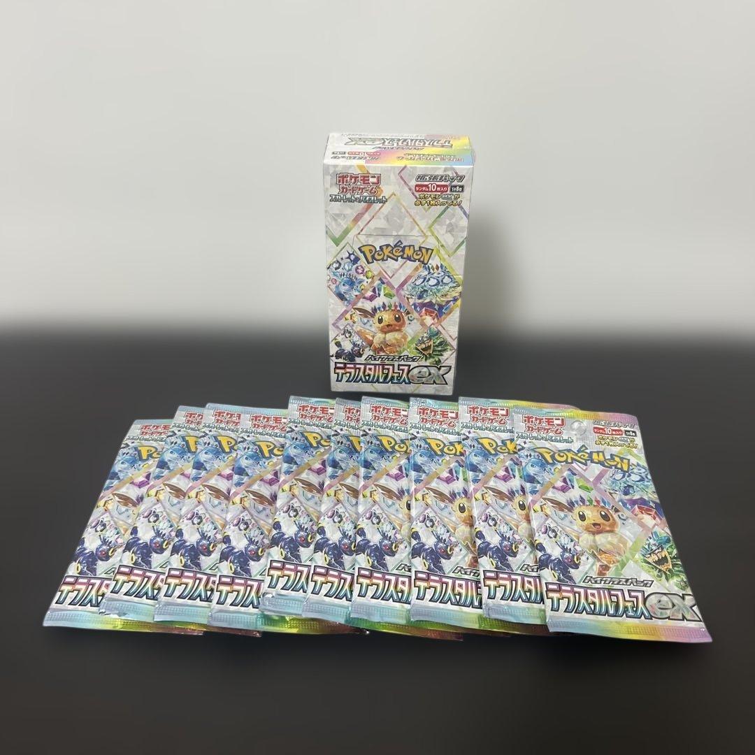ポケモンカードゲーム テラスタルフェスex 新品未開封1BOX+10パック ポケモンカードゲーム テラスタルフェスex BOX ハイクラスパック 新品