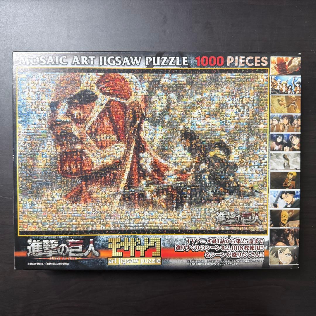 美品•希少】進撃の巨人 モザイクアート ジグソーパズル 1000ピース