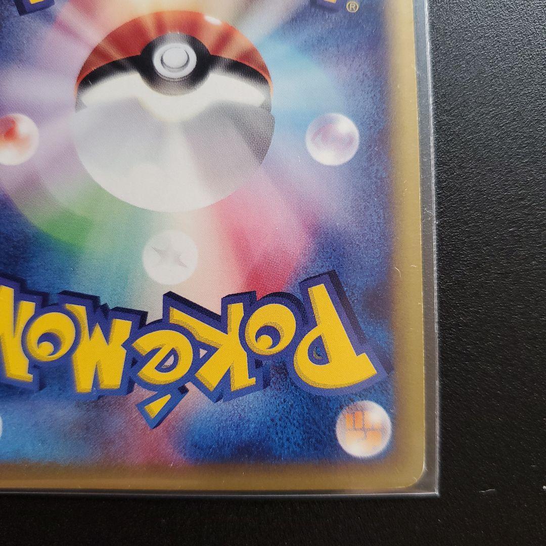 ポケモンカードe ピクシー ☆ 第1弾基本拡張パック 125/128 - メルカリ