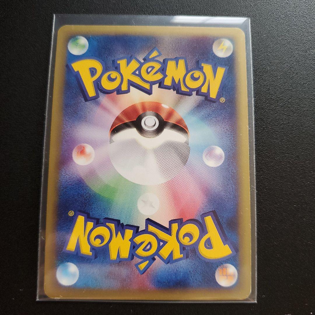 ポケモンカードe ピクシー ☆ 第1弾基本拡張パック 125/128 - メルカリ