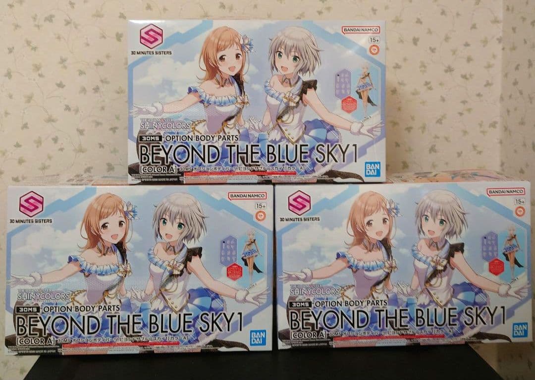 30MS シャニマス アンティーカ 作成キット（7点セット） - メルカリ