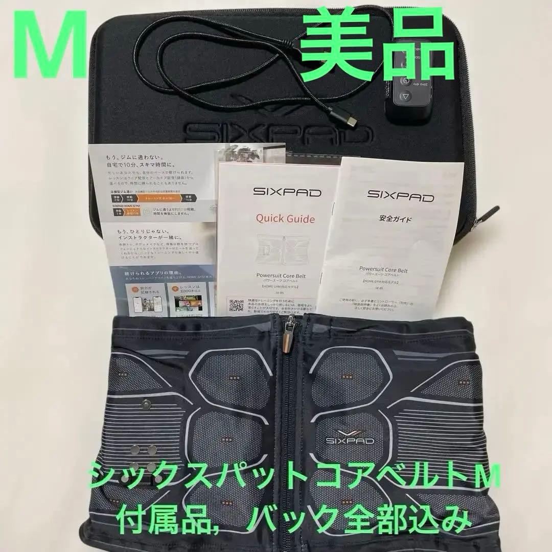 シックスパットコアベルト　美品