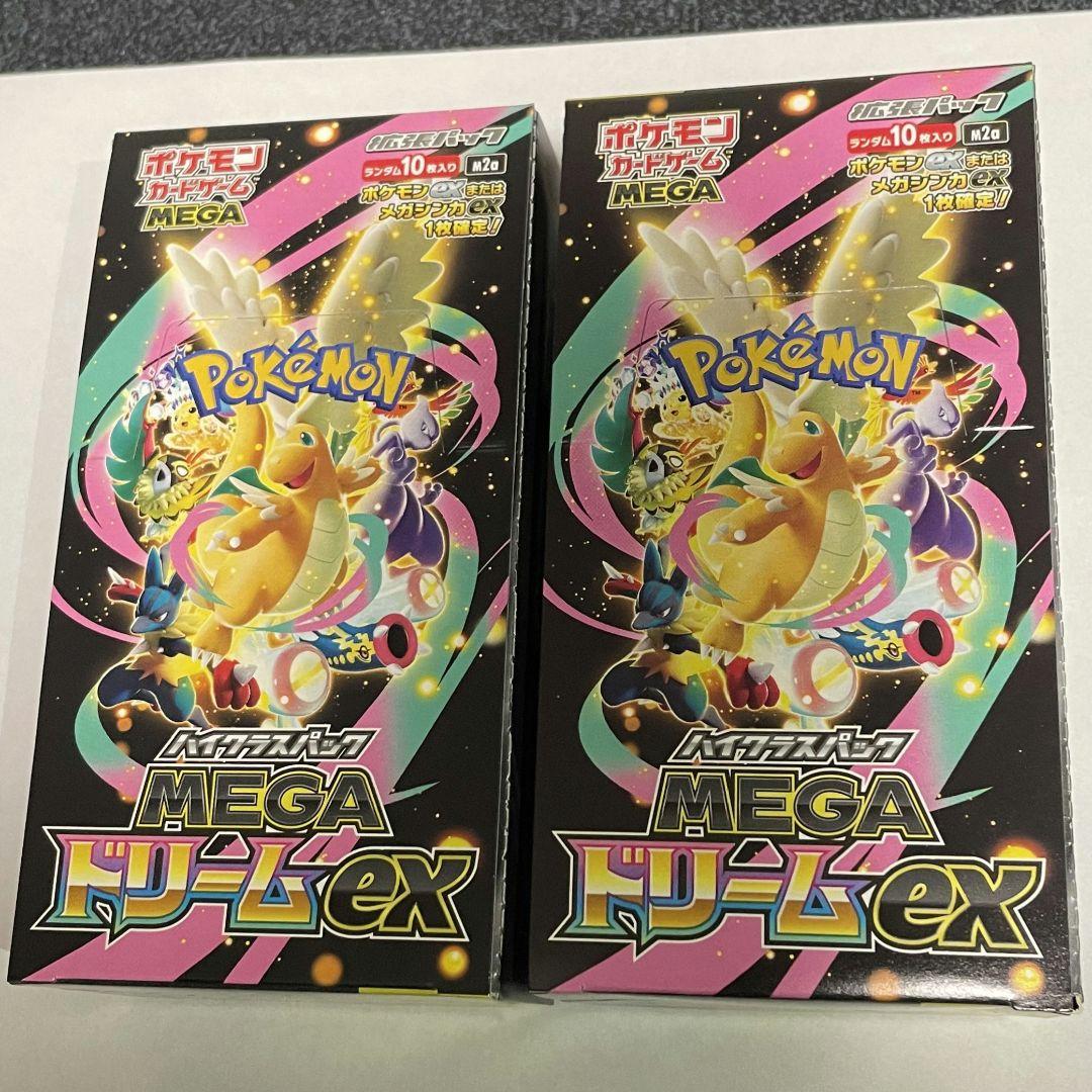 MTG 絶版 未開封 ブースターパック セット