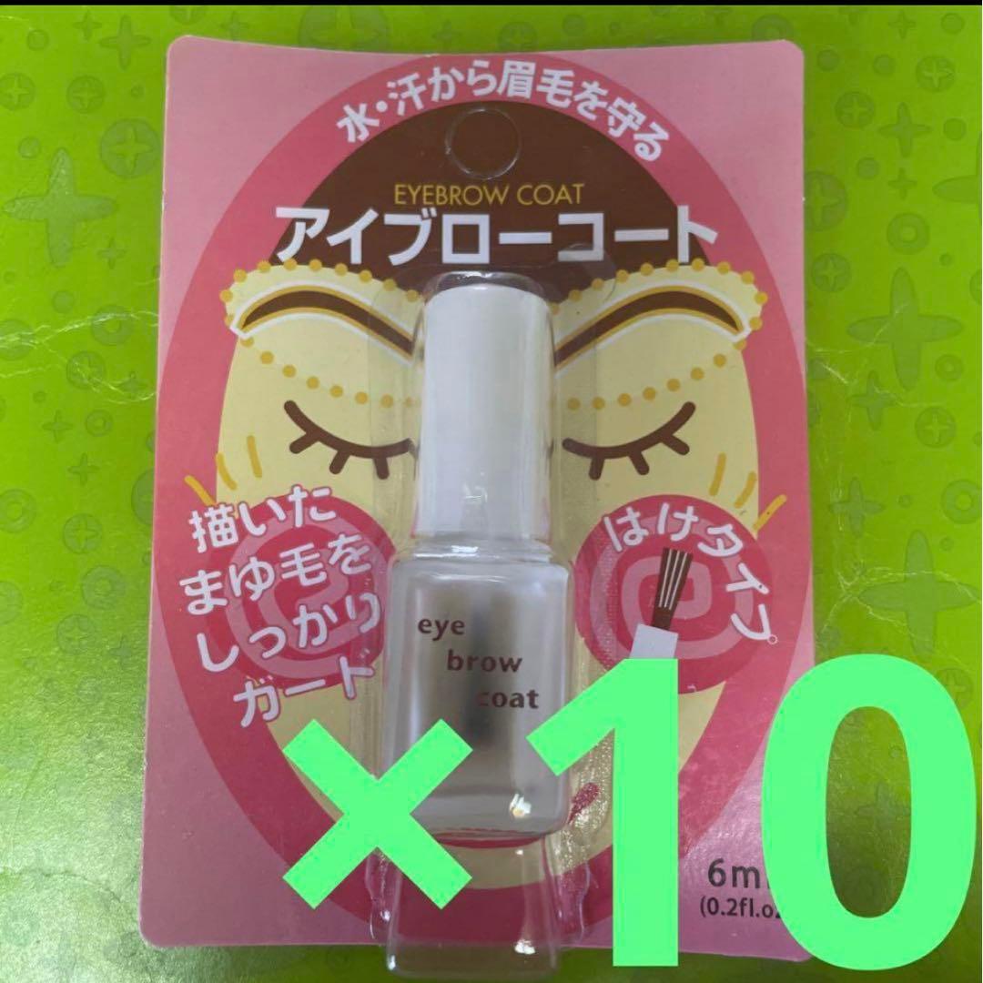 ダイソーアイブローコートアイブロウコート アイブロウコート はけタイプ10点 DAISOのアイブロウコート エバビレーナ アイブローコート＆カンコレ