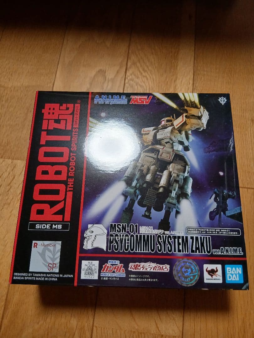 ROBOT魂 MSN-01 PSYCOMMU SYSTEM ZAKU
