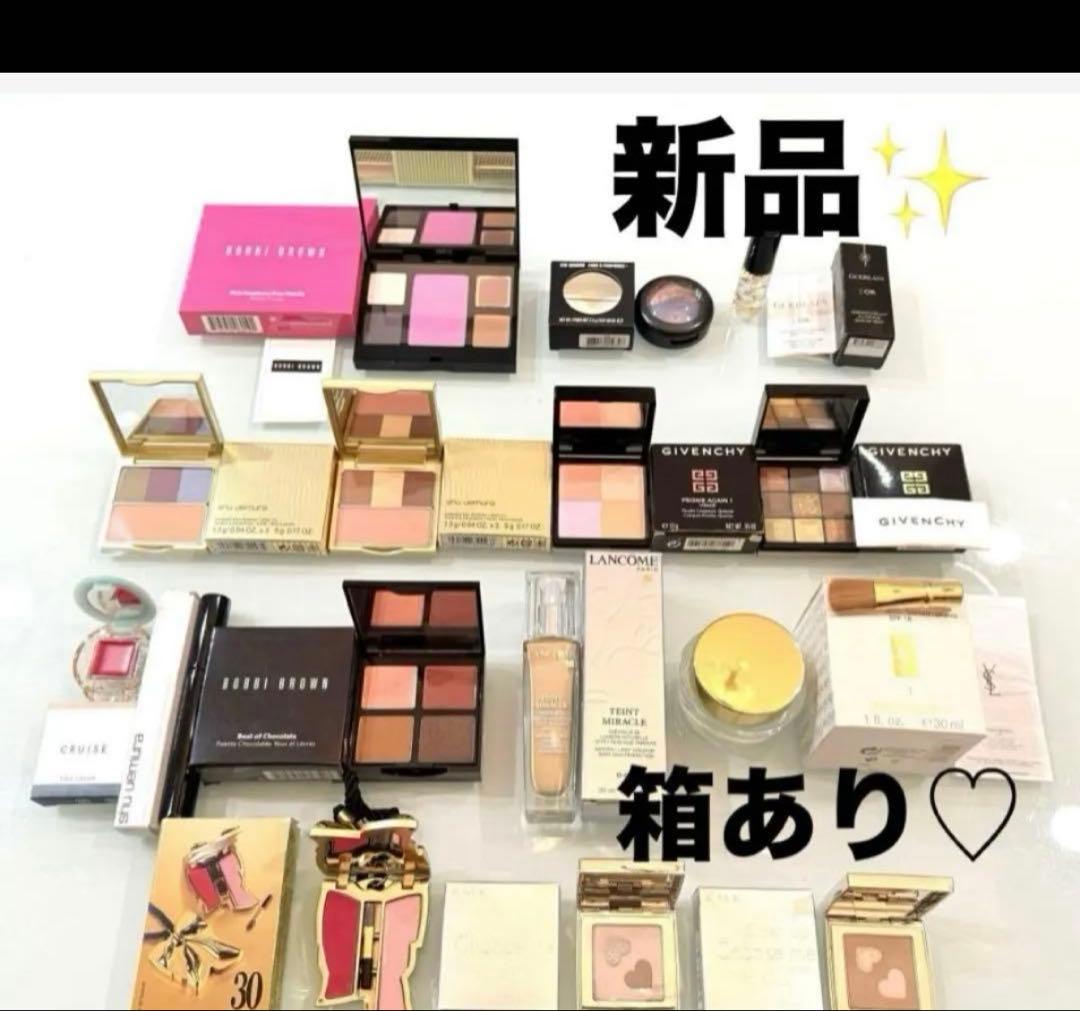 YSL ジバンシー　ボビーブラウン　ランコム　アイシャドウパレット 新品 箱あり