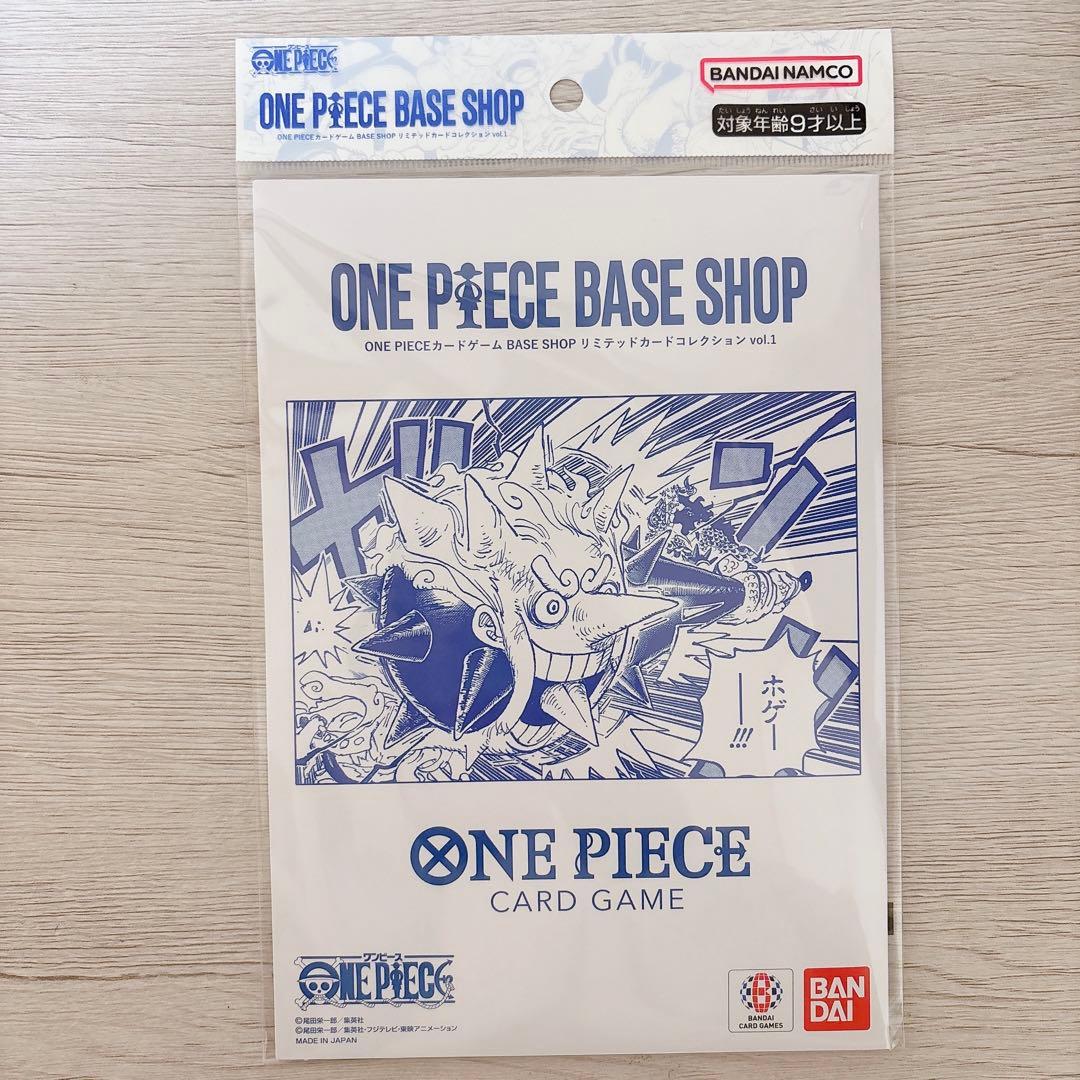 新品未開封 リミテッドカードコレクション ONEPIECE BASE SHOP - メルカリ