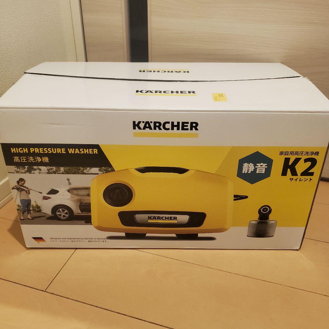 本日限定値下げケルヒャー 高圧洗浄機 K2サイレント美品 👞