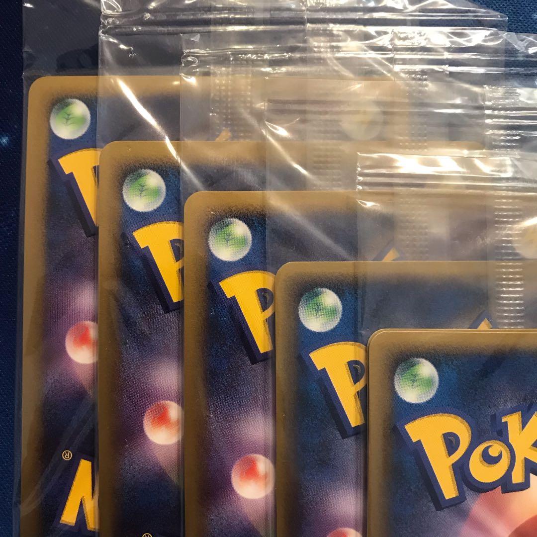 《未開封》第5期プレイヤーズけいけんち　7枚セット