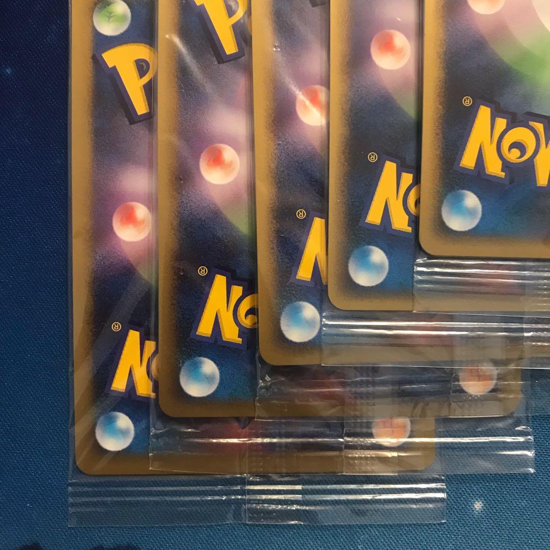 《未開封》第5期プレイヤーズけいけんち　7枚セット