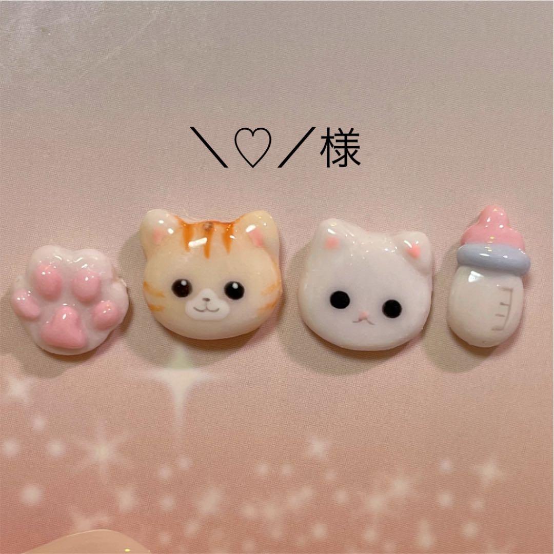 3dネイルパーツ ネイル うるうるネイル うさぎ あにまる ネイルパーツ