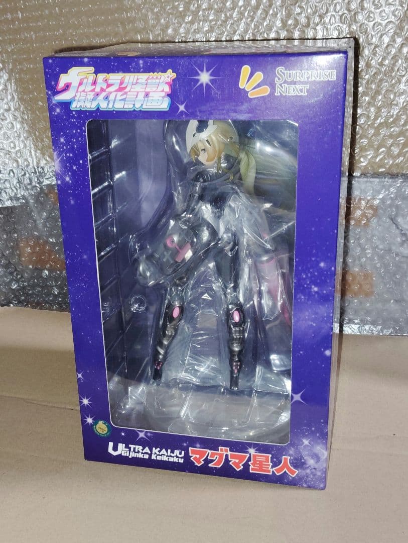未開封★ウルトラ怪獣擬人化計画　マグマ星人 フィギュア　サプライズネクスト