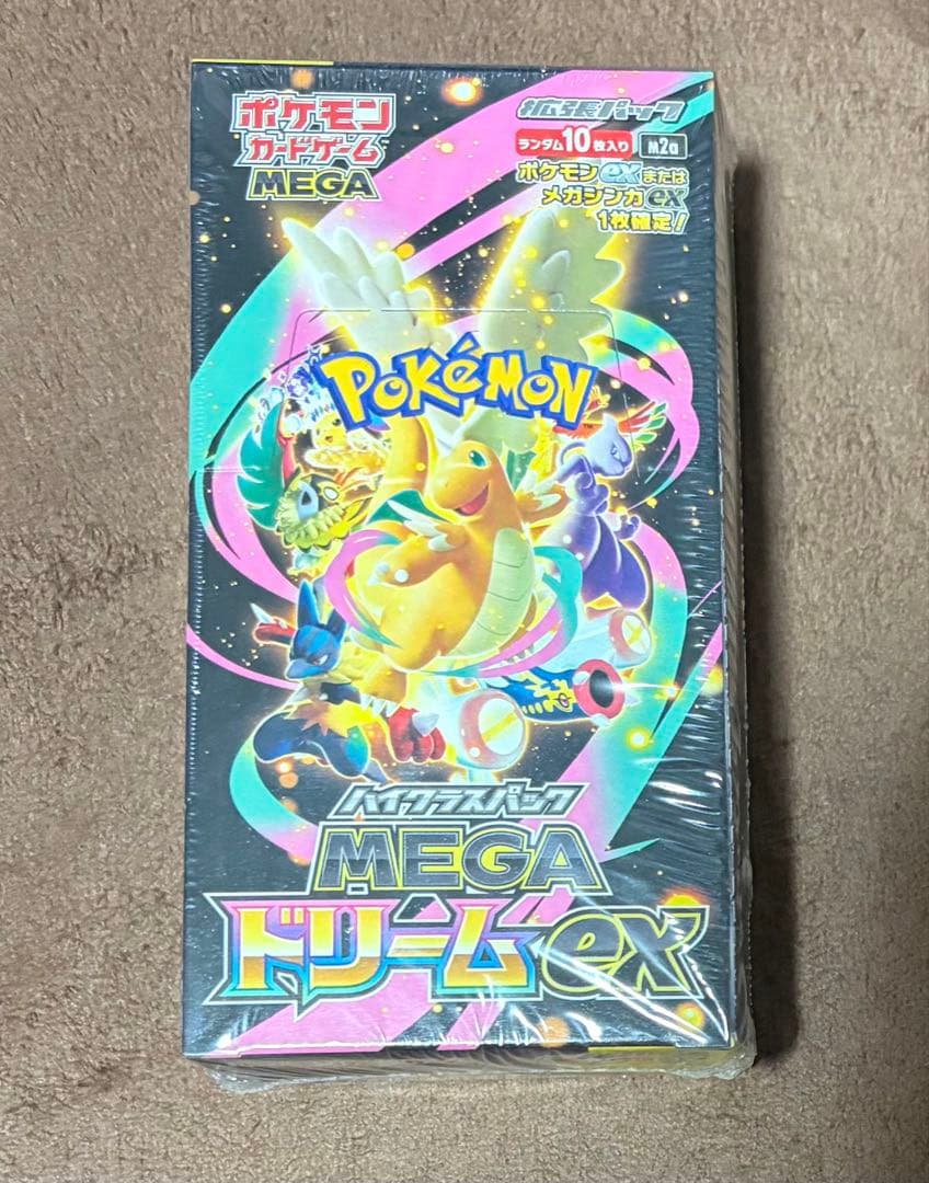 ポケモンカードゲーム MEGAドリームEX BOX シュリンクあり 楽天市場】シュリンクつき ハイクラスパック MEGAドリームex ポケモン