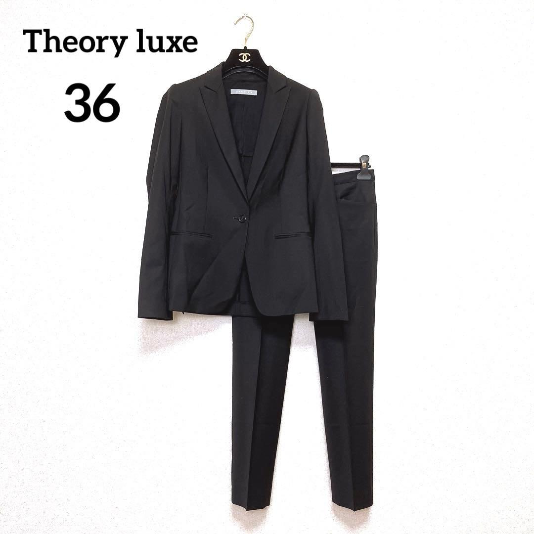 theory luxe スーツ ジャケット パンツ セットアップ 上下 36 黒
