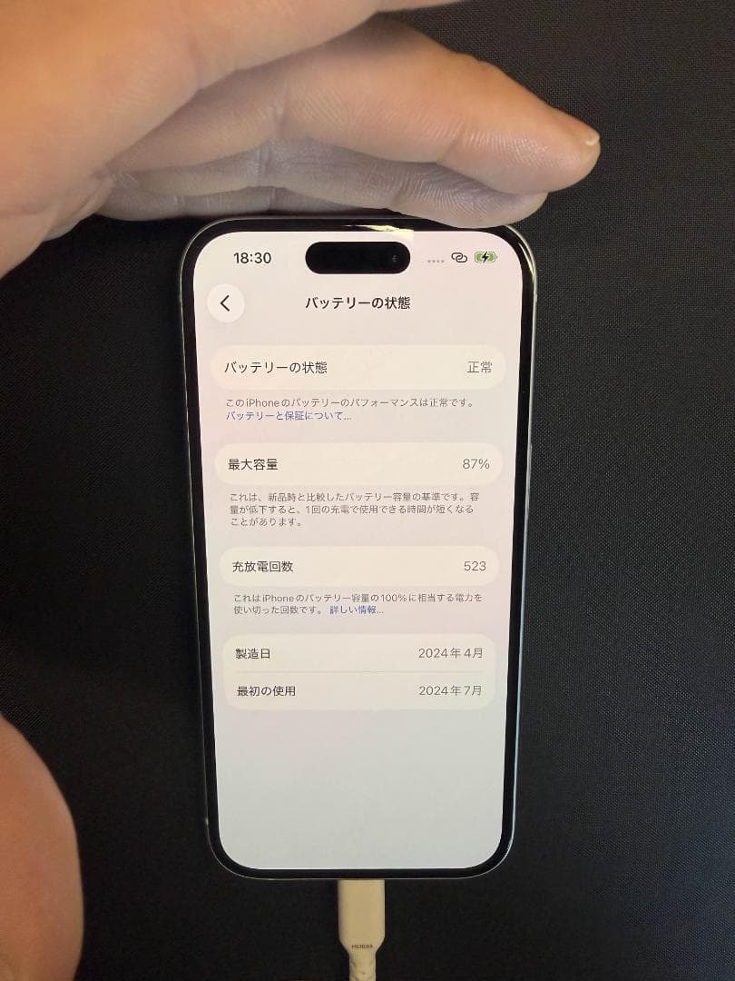 iPhone15 128GB ブルー 箱× BT87％ - メルカリ