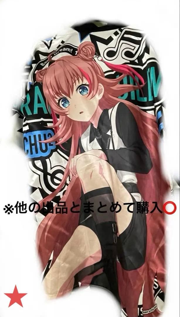 バンドリ 法被 チュチュ 12th☆LIVE RAISE A SUILEN