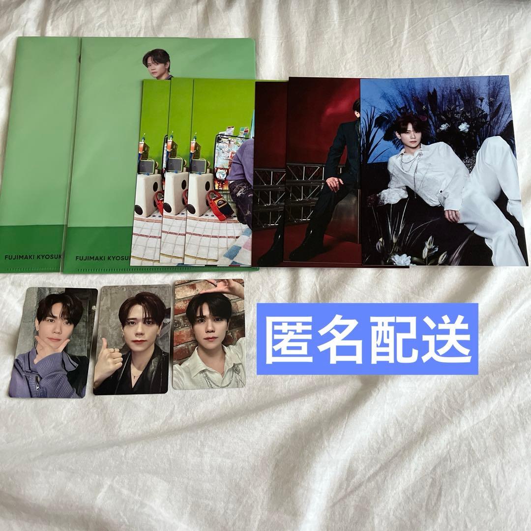 INI 藤牧京介 MATCHUP クリアファイル トレカ セルカ レターカード