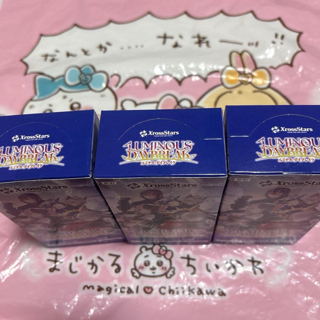 クロスタ XrossStars ルミナスデイブレイク 3BOX - メルカリ