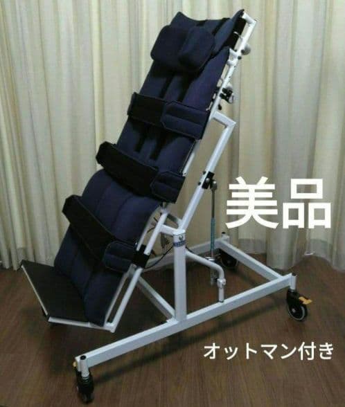 【美品】立位保持装置　立位台　スーパインボード　オットマン付き　tatti