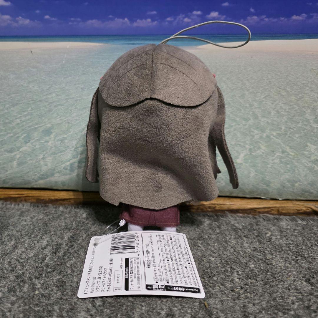 ラブライブ 蓮ノ空女学院スクールアイドルクラブ きゅるまるぬいぐるみ