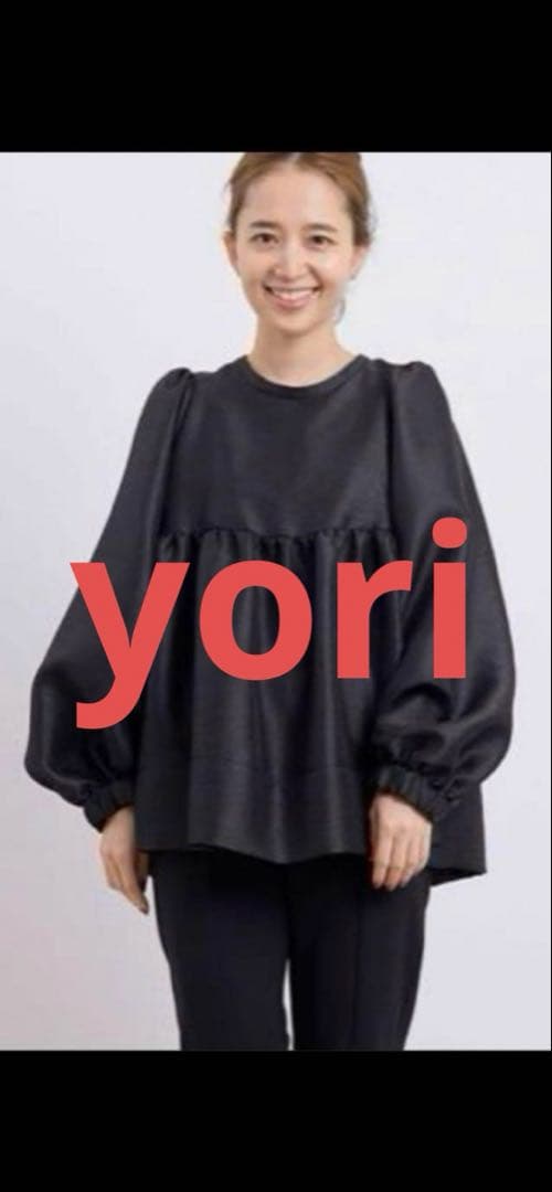 【美品】yori ヨリ シャイニーパフブラウス 黒 36