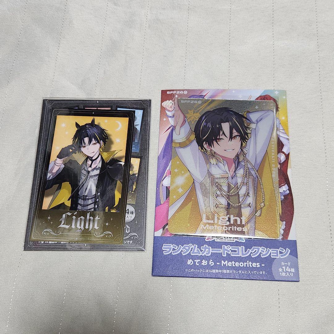 めておら Meteorites 明雷らいと ランダムカード セット - メルカリ