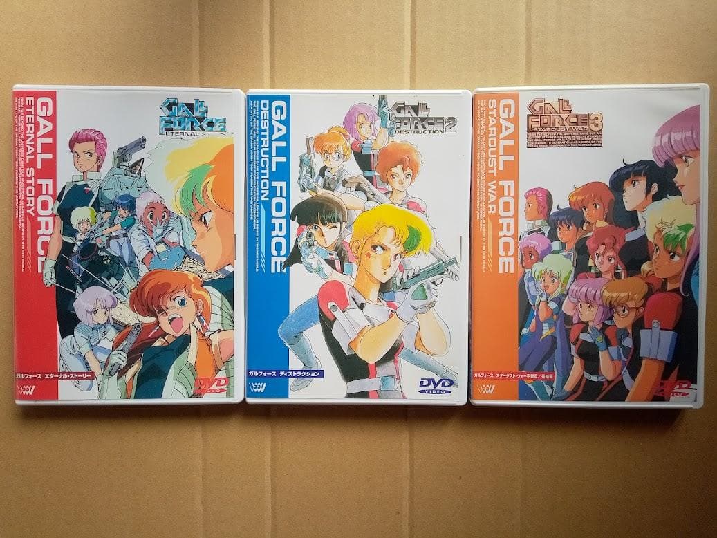 ガルフォース 宇宙章 DVD 全3巻セット