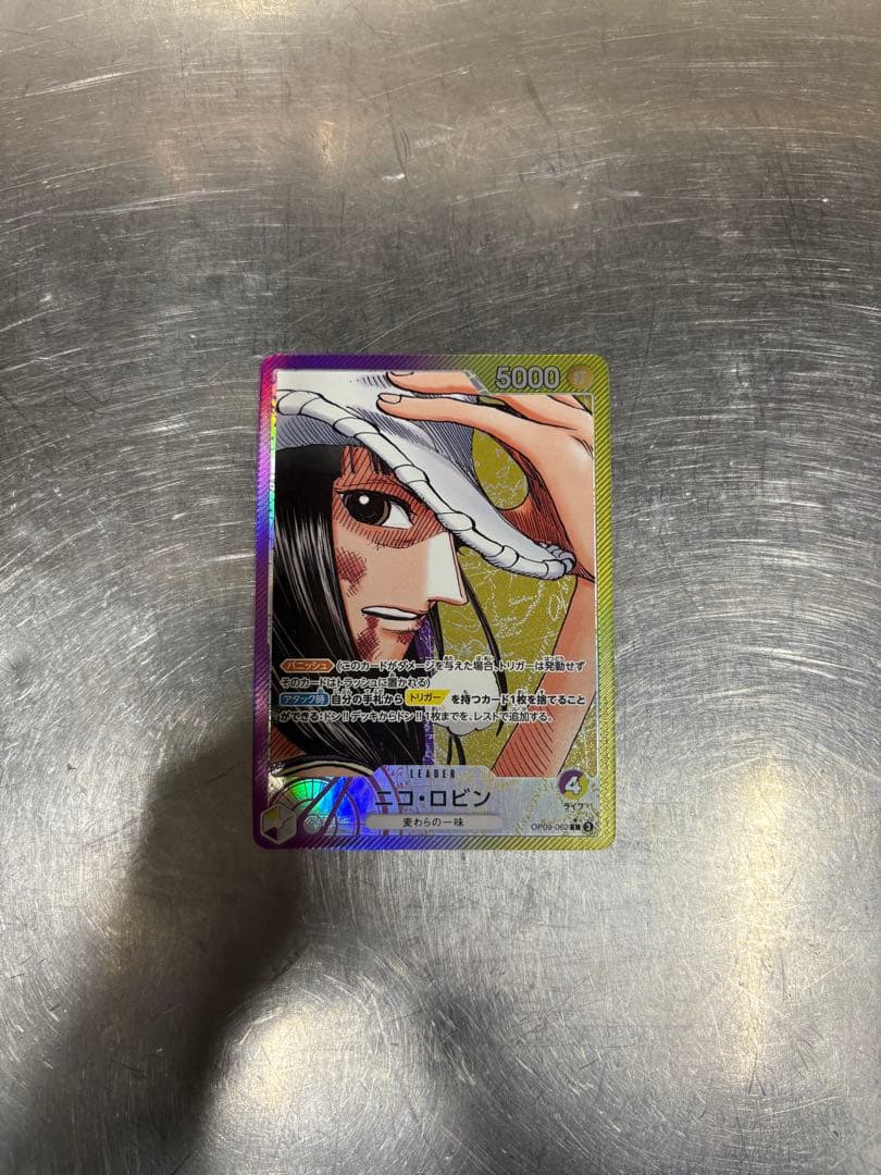 ニコ・ロビン L リーダーパラレル(リーパラ) OP09-062 - メルカリ