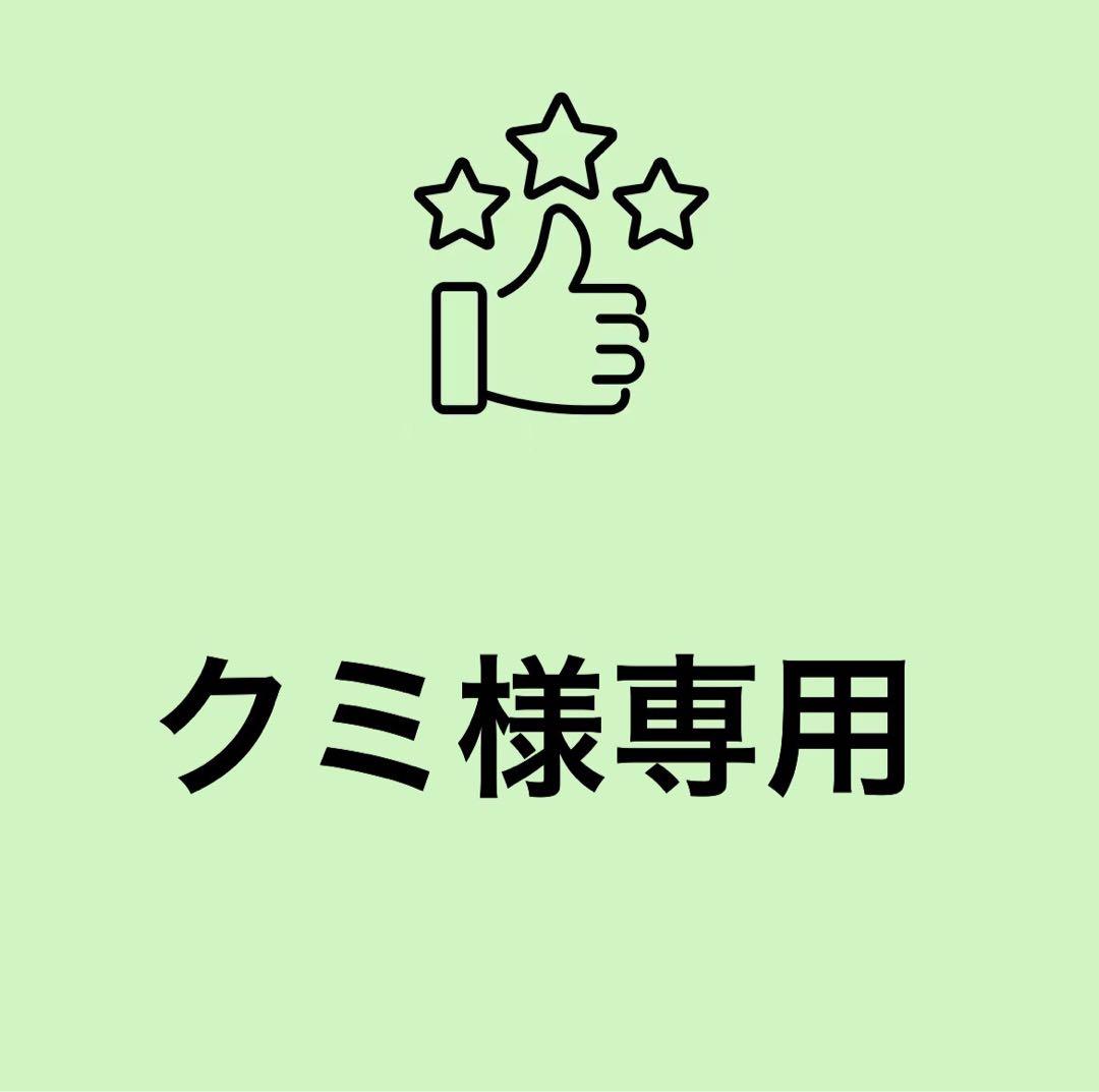 クミページ ￼ムートンブーツ サイズ38