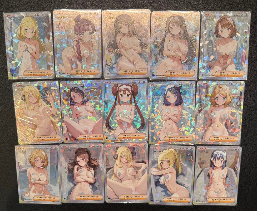 さいちゃです。