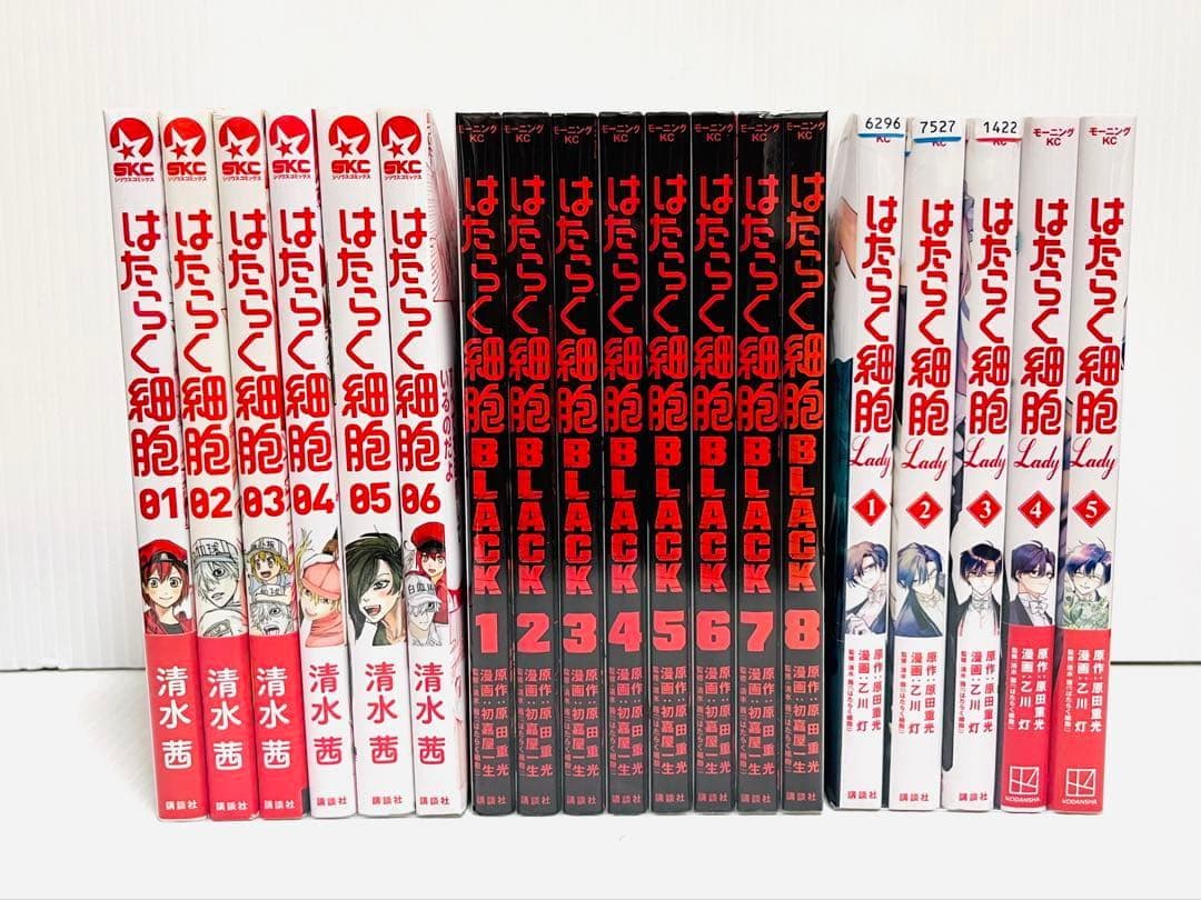 はたらく細胞 はたらく細胞black はたらく細胞lady セット アニメ化