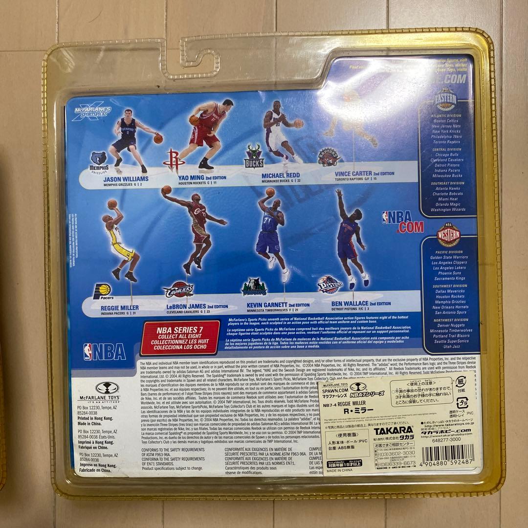マクファーレンNBAシリーズ7 レジー・ミラー　2体セット