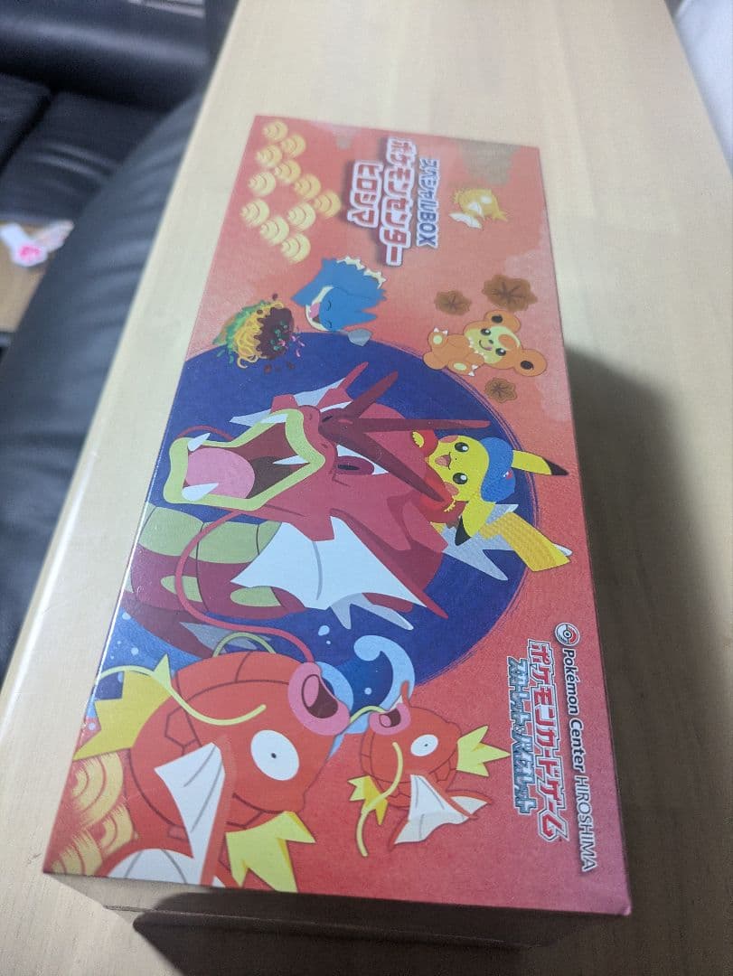 ポケモンセンターヒロシマ　シュリンク付き　未開封