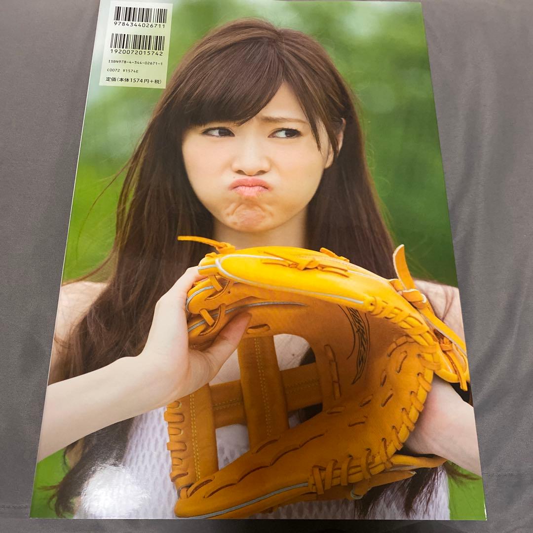サイン入り】清純な大人 白石麻衣 写真集 - メルカリ