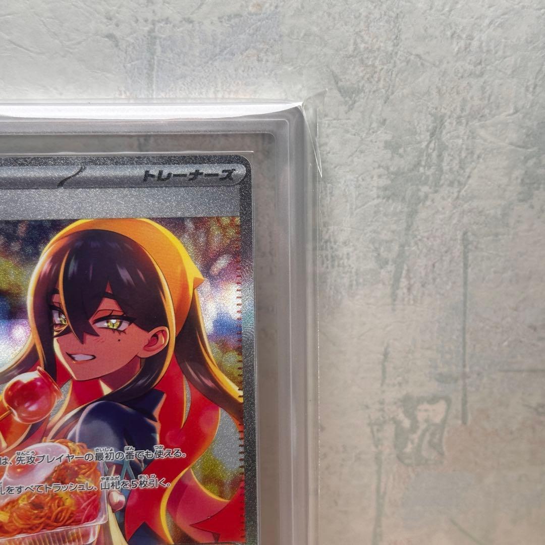 ARS10 ポケモンカード Pokemon ゼイユ Zeiyu SAR - メルカリ