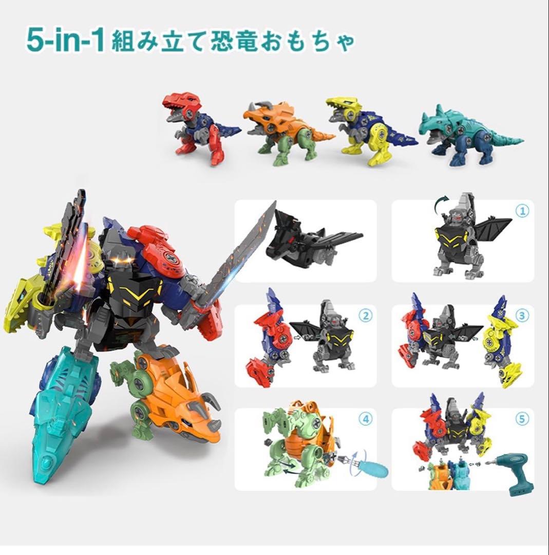 TheKuro 恐竜 おもちゃ 組み立ておもちゃ 5体 5in1恐竜ロボット - メルカリ