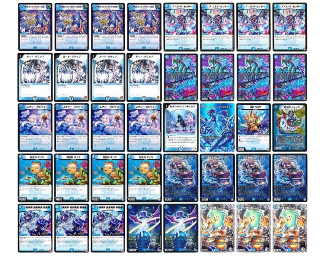 フェアリーch紹介　青単Iam楽楽楽