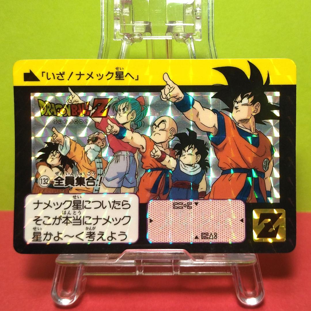 No.132 ドラゴンボール カードダス 本弾 1991年 当時もの 鳥山明