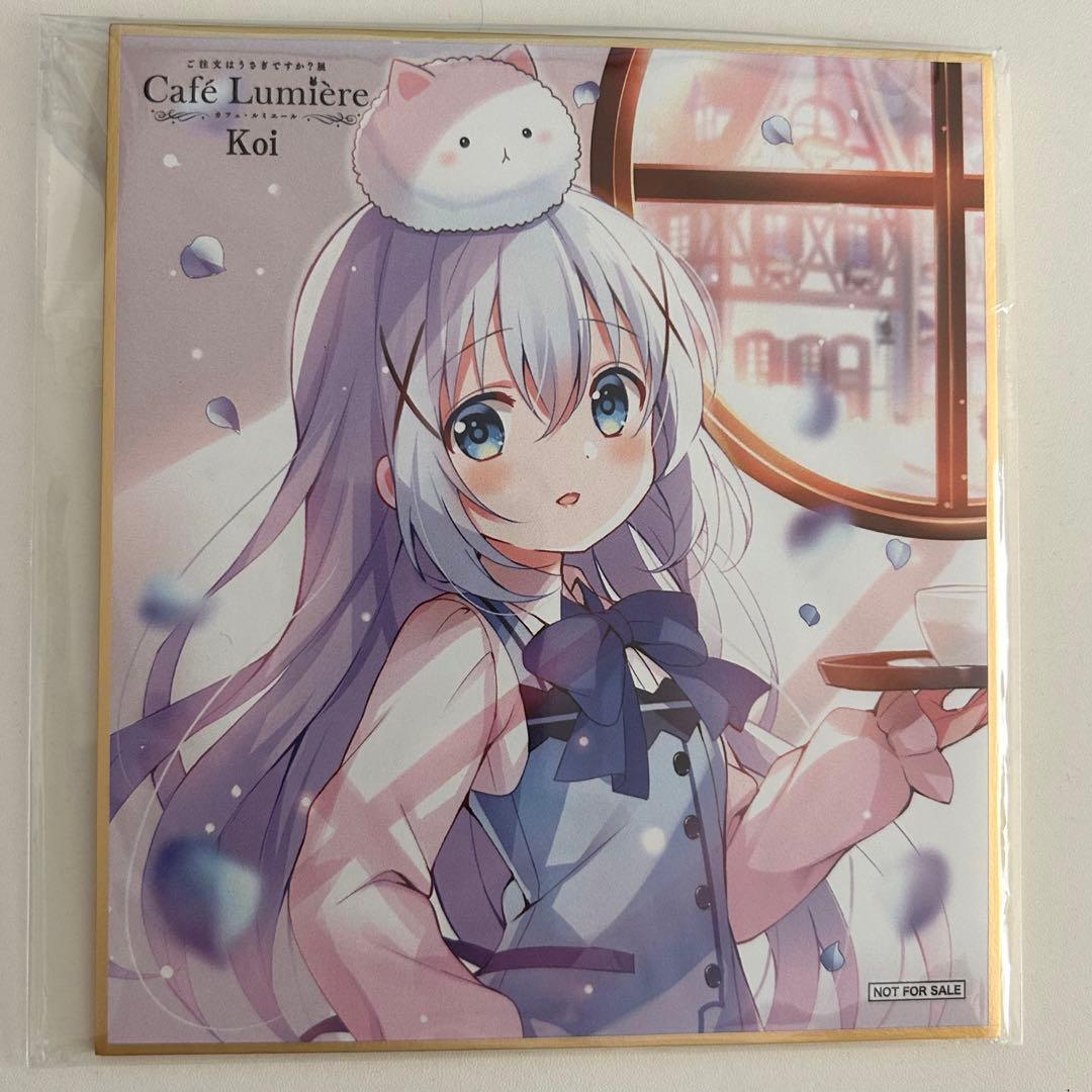 チノ 色紙 ごちうさ展 チノ 色紙 Café Lumière ごちうさ展