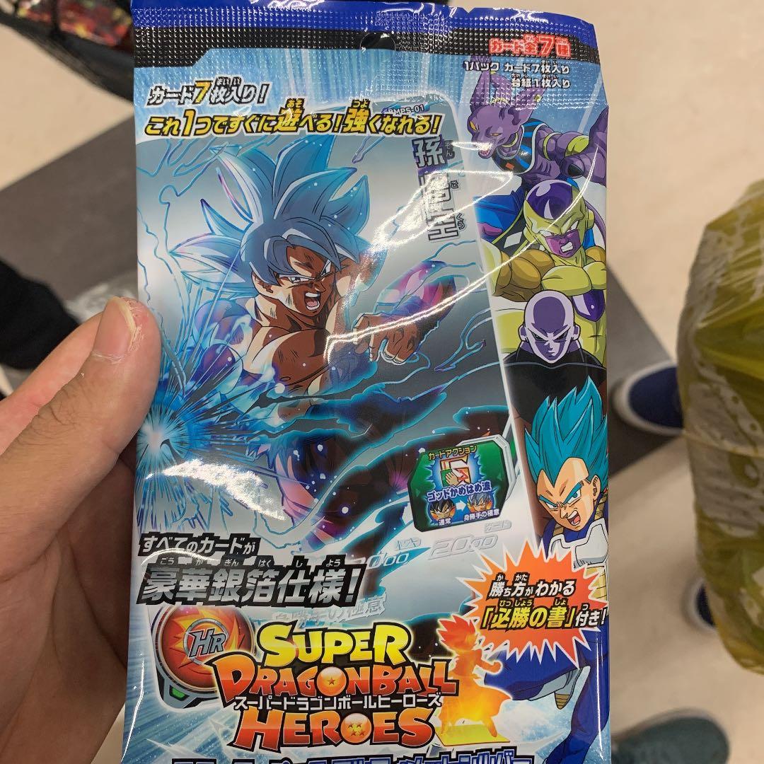 スターターパックアルティメットシルバー10パック