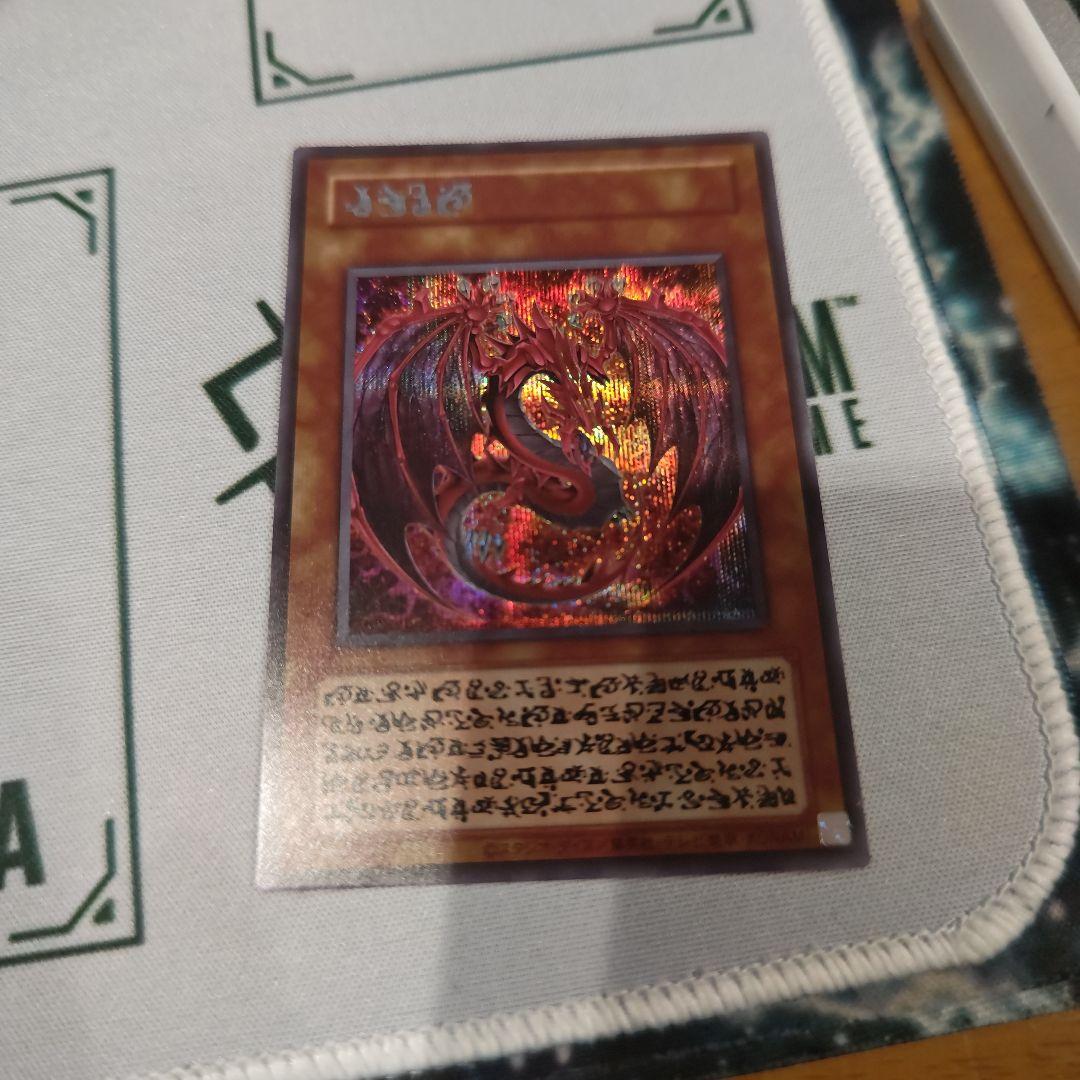 神炎皇　ウリア　シークレット　遊戯王 原作絵　オシリスレッド 遊戯王カード オシリスレッド 神炎皇ウリア シークレット 原作絵 美品