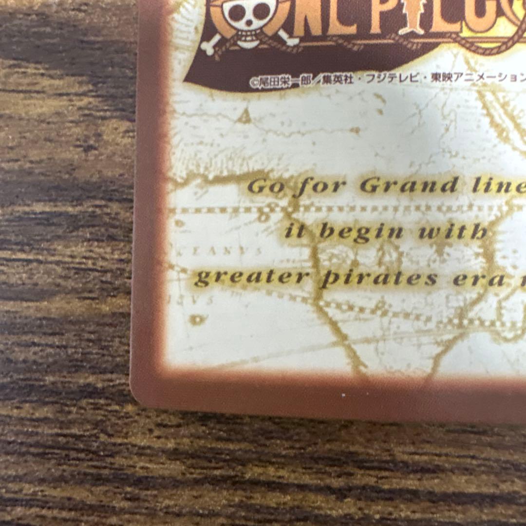 ワンピース カードダス ハイパーバトル 1999 S04 ゾロ 三刀流 - メルカリ