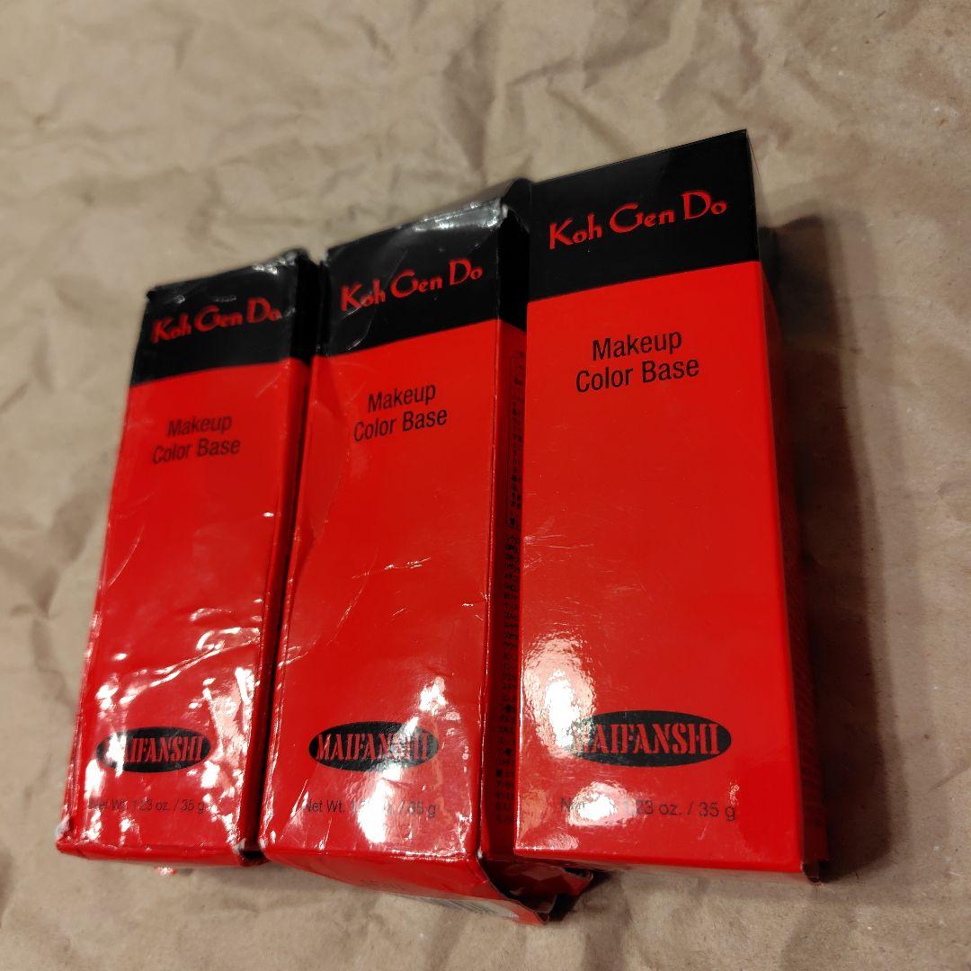 z♡ 江原道 メイクアップ カラーベース グリーン 大容量 35g 3本