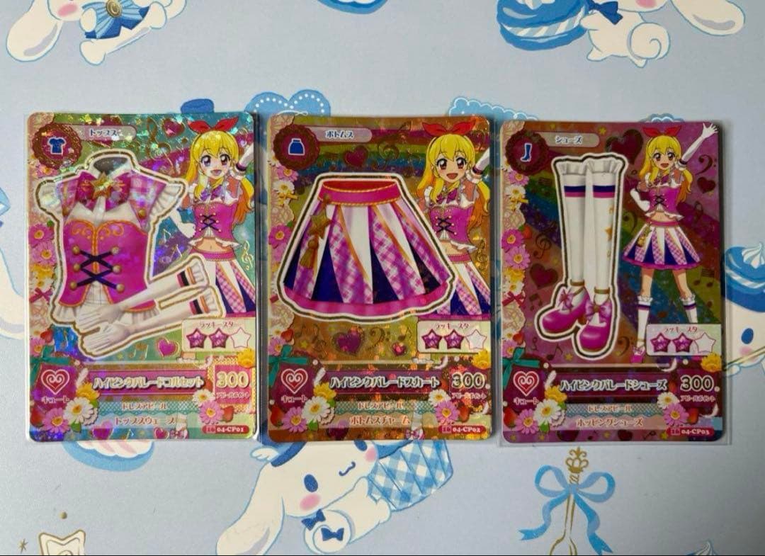 アイカツカード ハイピンクパレードコーデ 星宮いちご