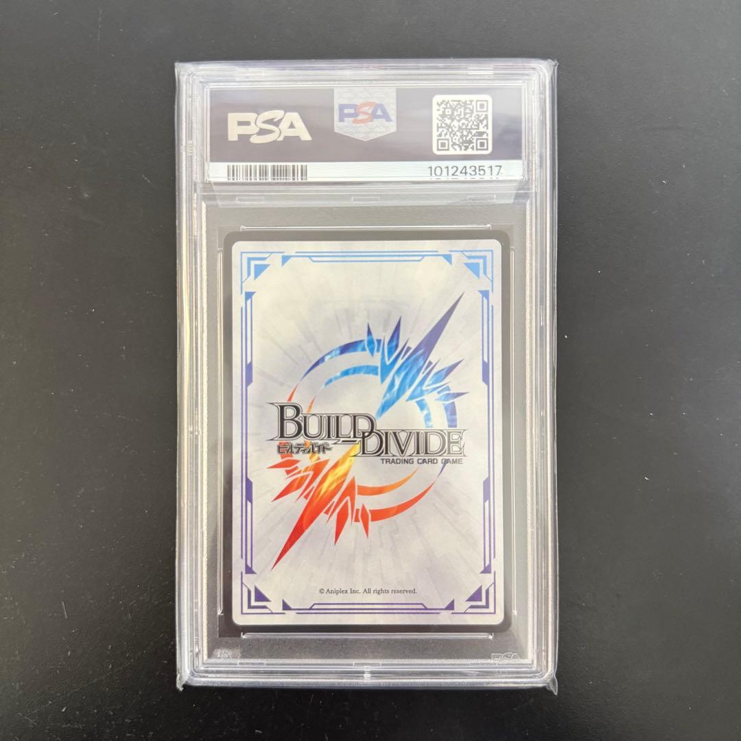 ビルディバイド 鋼の錬金術師 PSA10 SC “色欲” ラスト