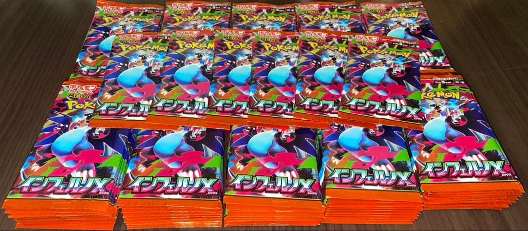 ポケモンカード　サーチ済み　289パックまとめ売り