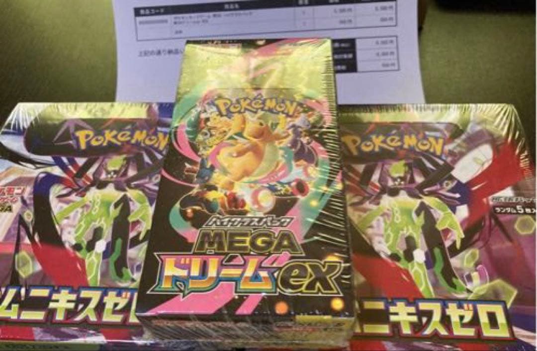 ポケモンカード ムニキスゼロ MEGA ドリームEXシュリンク付きセット ポケモンカードゲーム MEGAドリームex ムニキスゼロ BOX シュリンク